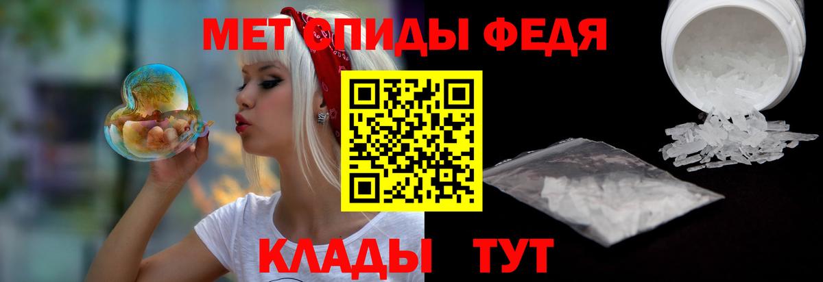 Амфетамин Premium  АМФ  Жигулёвск  Вход с VPN 