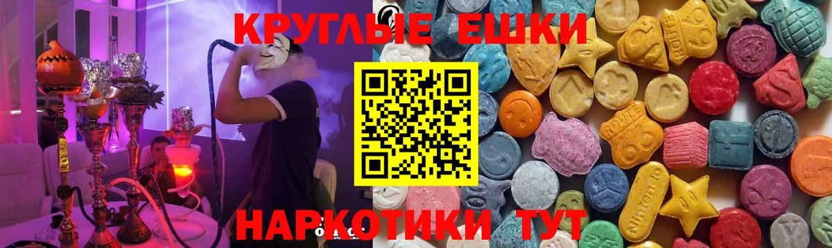 Экстази VHQ Жигулёвск