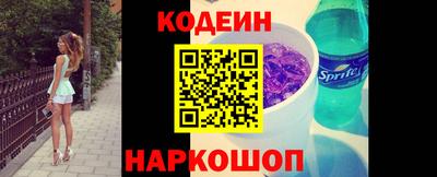 винт Лесосибирск