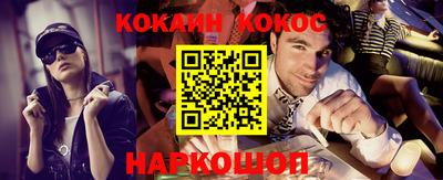 PSILOCYBIN Ликино-Дулёво