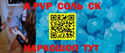 меф VHQ Ливны