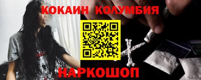меф VHQ Ливны