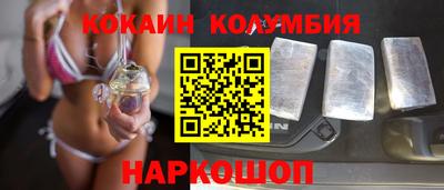 мефедрон VHQ Малгобек