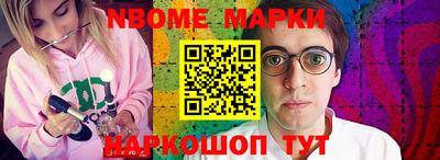 меф VHQ Ливны