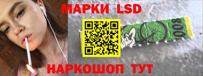 винт Лесосибирск