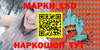 меф VHQ Ливны