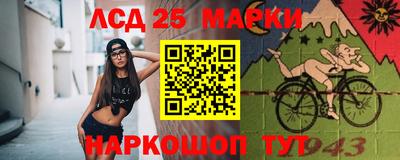 меф VHQ Ливны