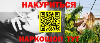 PSILOCYBIN Ликино-Дулёво