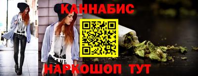 меф VHQ Ливны