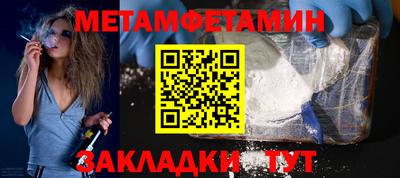 винт Лесосибирск