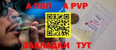 винт Лесосибирск
