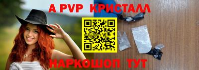 меф VHQ Ливны