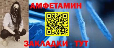 меф VHQ Ливны