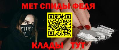 меф VHQ Ливны