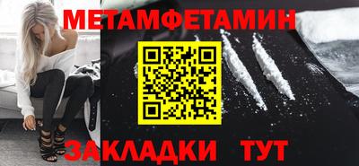 винт Лесосибирск