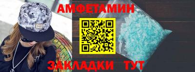 винт Лесосибирск