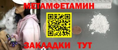 меф VHQ Ливны