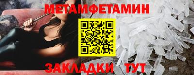 винт Лесосибирск