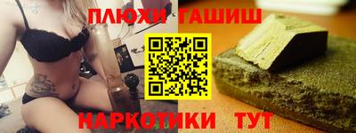 винт Лесосибирск