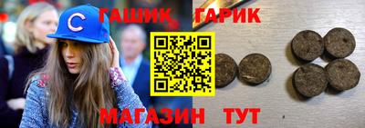 меф VHQ Ливны