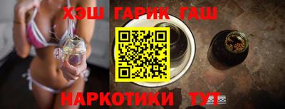 мефедрон VHQ Малгобек