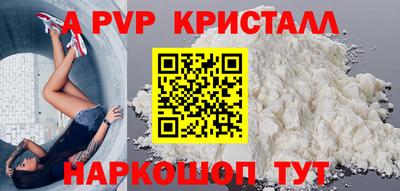 винт Лесосибирск