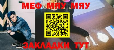 винт Лесосибирск