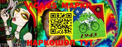 меф VHQ Ливны