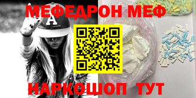 винт Лесосибирск