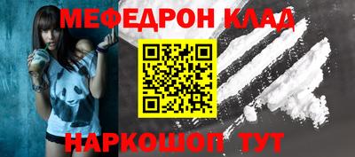 винт Лесосибирск