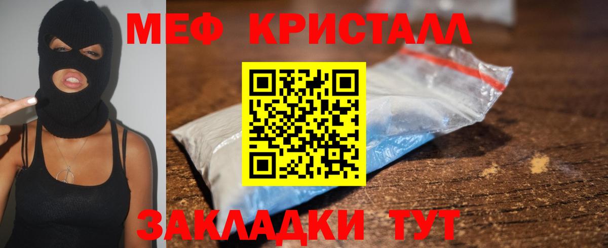 Марихуана  Гашиш  Жигулёвск  COCAIN  Меф МЯУ МЯУ кристаллы  Вход с VPN 