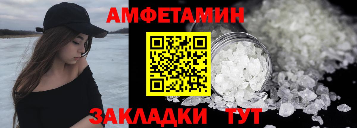Метамфетамин кристалл  Вход с VPN  Жигулёвск 